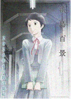 杀人漫画暗面童话封面