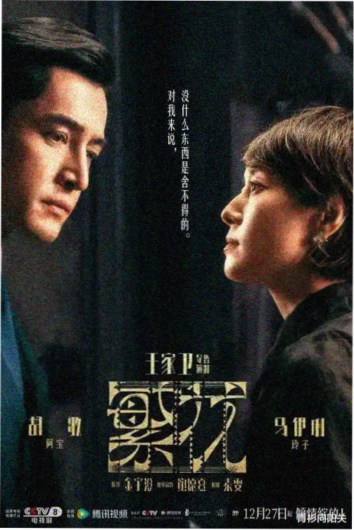杀人漫画第七街区封面